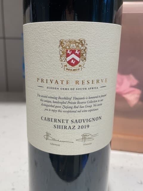 Private Reserve Cabernet Sauvignon - Shiraz