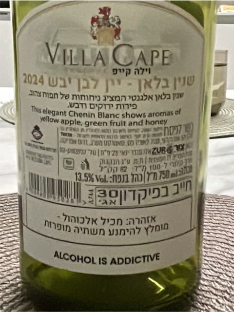 Villa Cape Chenin Blanc