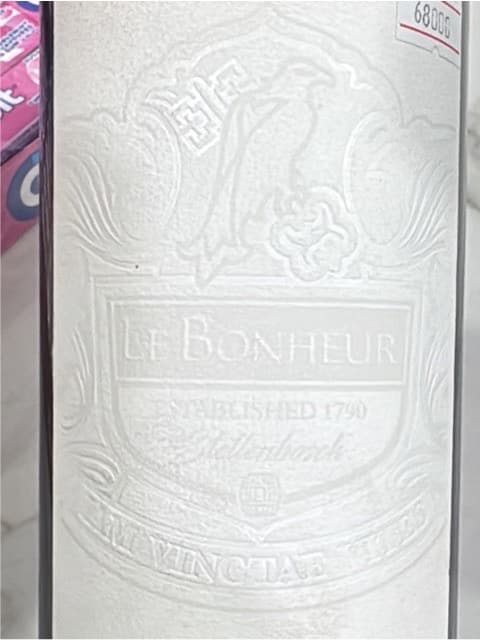 Reserve Cabernet Sauvignon